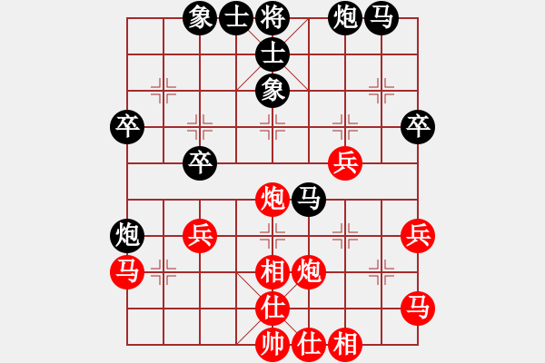 象棋棋譜圖片：夜孤寒1號(hào)紅負(fù)葬心【中炮對(duì)進(jìn)左馬】 - 步數(shù)：40 