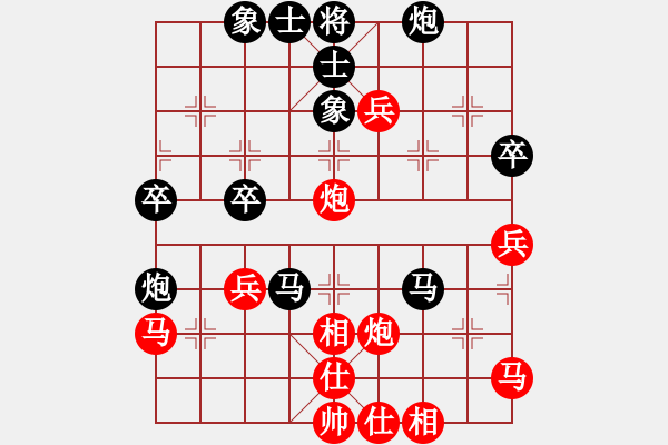 象棋棋譜圖片：夜孤寒1號(hào)紅負(fù)葬心【中炮對(duì)進(jìn)左馬】 - 步數(shù)：50 