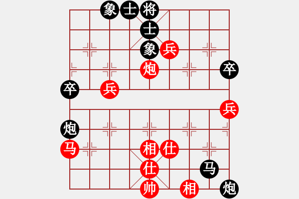 象棋棋譜圖片：夜孤寒1號(hào)紅負(fù)葬心【中炮對(duì)進(jìn)左馬】 - 步數(shù)：60 