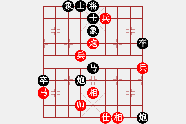 象棋棋譜圖片：夜孤寒1號(hào)紅負(fù)葬心【中炮對(duì)進(jìn)左馬】 - 步數(shù)：70 