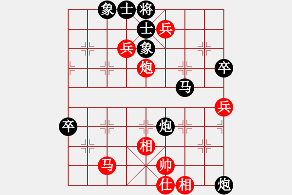 象棋棋譜圖片：夜孤寒1號(hào)紅負(fù)葬心【中炮對(duì)進(jìn)左馬】 - 步數(shù)：80 