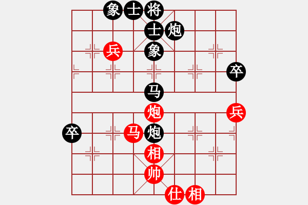 象棋棋譜圖片：夜孤寒1號(hào)紅負(fù)葬心【中炮對(duì)進(jìn)左馬】 - 步數(shù)：90 