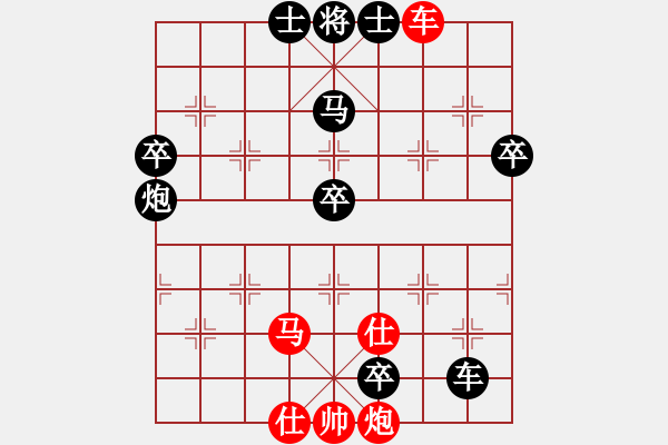 象棋棋譜圖片：虹濤棋藝[紅] -VS- 人生如夢[黑] - 步數(shù)：100 