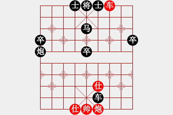 象棋棋譜圖片：虹濤棋藝[紅] -VS- 人生如夢[黑] - 步數(shù)：102 