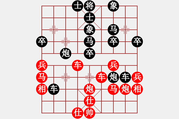 象棋棋譜圖片：虹濤棋藝[紅] -VS- 人生如夢[黑] - 步數(shù)：40 