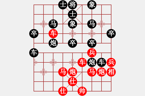 象棋棋譜圖片：虹濤棋藝[紅] -VS- 人生如夢[黑] - 步數(shù)：50 