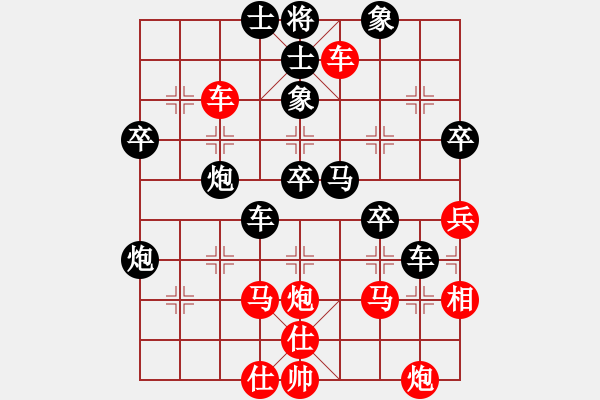 象棋棋譜圖片：虹濤棋藝[紅] -VS- 人生如夢[黑] - 步數(shù)：60 