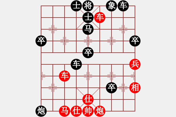 象棋棋譜圖片：虹濤棋藝[紅] -VS- 人生如夢[黑] - 步數(shù)：70 