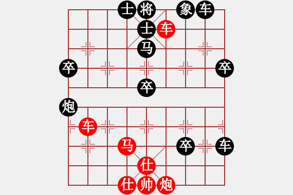 象棋棋譜圖片：虹濤棋藝[紅] -VS- 人生如夢[黑] - 步數(shù)：80 