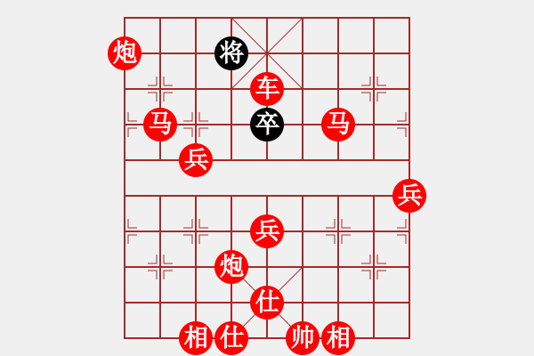 象棋棋譜圖片：20130222 1838 l[1002528218] - ︻ ▇◤[-]哈哈 - 步數(shù)：100 