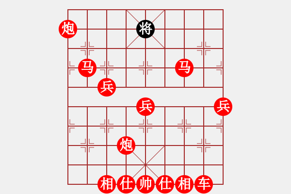 象棋棋譜圖片：20130222 1838 l[1002528218] - ︻ ▇◤[-]哈哈 - 步數(shù)：110 