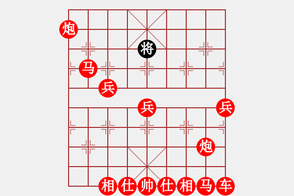 象棋棋譜圖片：20130222 1838 l[1002528218] - ︻ ▇◤[-]哈哈 - 步數(shù)：120 