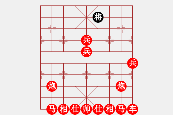 象棋棋譜圖片：20130222 1838 l[1002528218] - ︻ ▇◤[-]哈哈 - 步數(shù)：140 