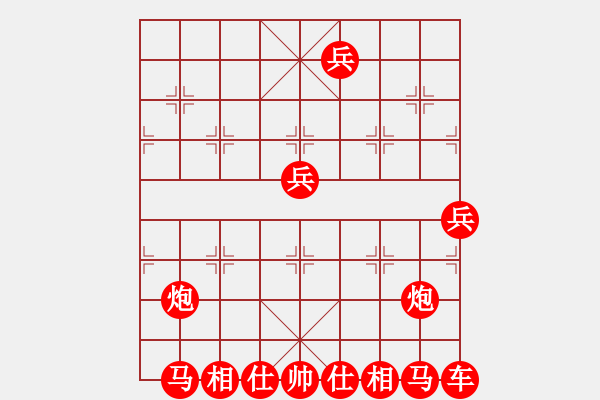 象棋棋譜圖片：20130222 1838 l[1002528218] - ︻ ▇◤[-]哈哈 - 步數(shù)：145 