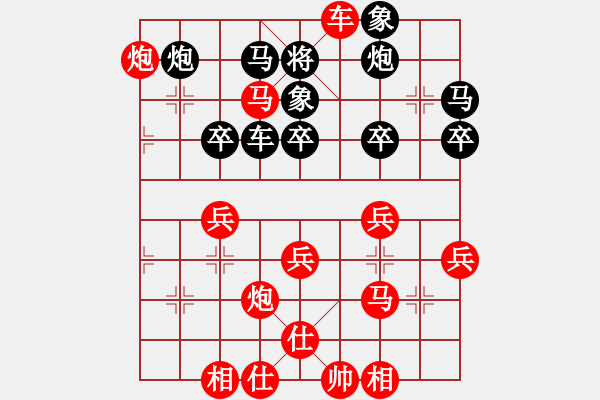 象棋棋譜圖片：20130222 1838 l[1002528218] - ︻ ▇◤[-]哈哈 - 步數(shù)：50 