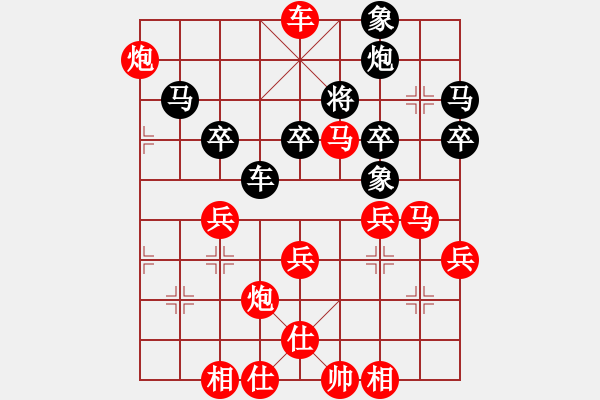 象棋棋譜圖片：20130222 1838 l[1002528218] - ︻ ▇◤[-]哈哈 - 步數(shù)：60 