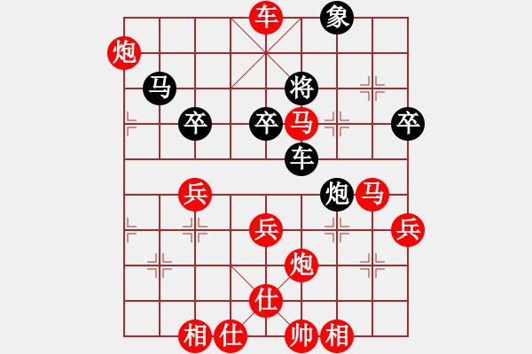 象棋棋譜圖片：20130222 1838 l[1002528218] - ︻ ▇◤[-]哈哈 - 步數(shù)：70 