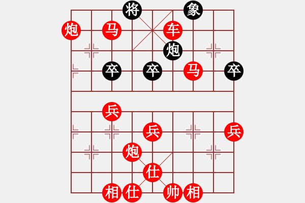 象棋棋譜圖片：20130222 1838 l[1002528218] - ︻ ▇◤[-]哈哈 - 步數(shù)：90 