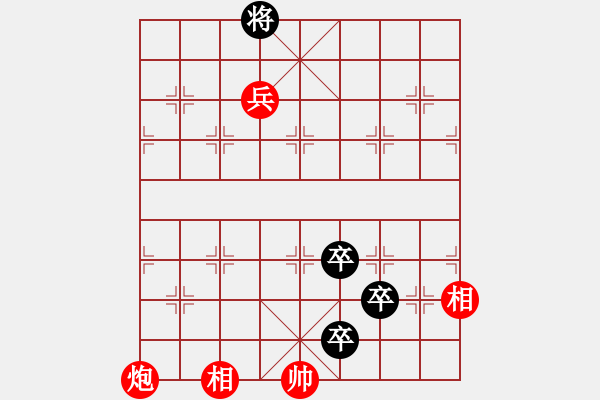 象棋棋譜圖片：在街頭見到的四卒高山流水 - 步數(shù)：17 