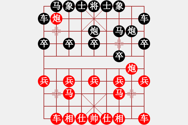 象棋棋譜圖片：小馬炎[461886829] -VS- 橫才俊儒[292832991] - 步數(shù)：10 