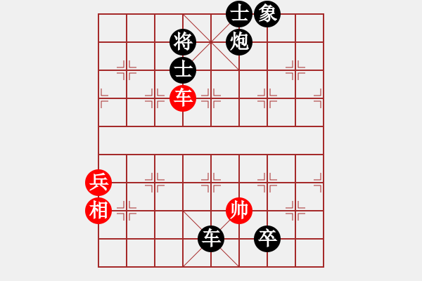 象棋棋譜圖片：小馬炎[461886829] -VS- 橫才俊儒[292832991] - 步數(shù)：130 