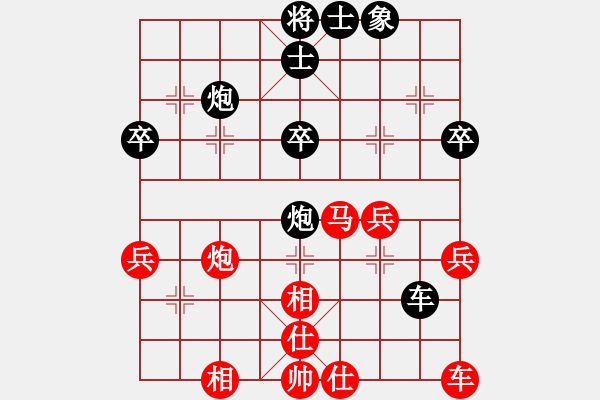 象棋棋譜圖片：小馬炎[461886829] -VS- 橫才俊儒[292832991] - 步數(shù)：40 