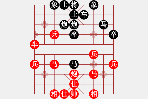 象棋棋譜圖片：廣汕110[2528371682] -VS- 橫才俊儒[292832991] - 步數(shù)：40 