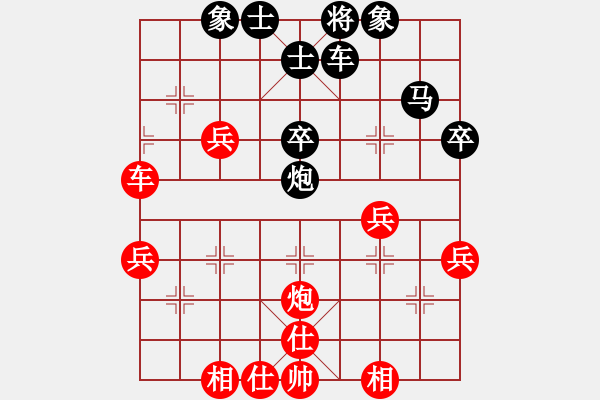 象棋棋譜圖片：廣汕110[2528371682] -VS- 橫才俊儒[292832991] - 步數(shù)：50 