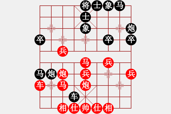 象棋棋譜圖片：純?nèi)松先A山(9星)-勝-快馬飛劍(9星) - 步數(shù)：29 