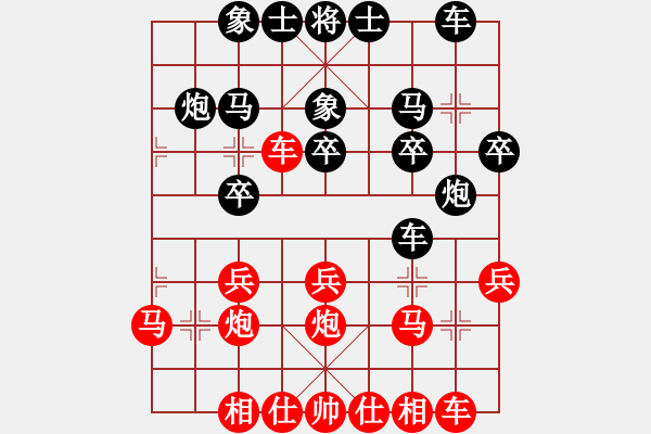 象棋棋譜圖片：測評2 - 步數(shù)：20 