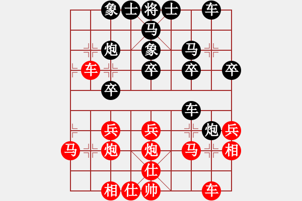 象棋棋譜圖片：測評2 - 步數(shù)：27 