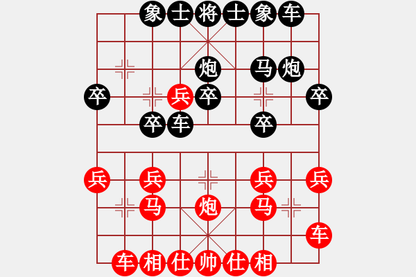 象棋棋譜圖片：輸了別跑(5級)-負(fù)-啊水(8級) - 步數(shù)：20 