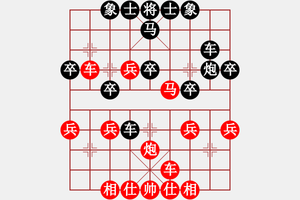 象棋棋譜圖片：輸了別跑(5級)-負(fù)-啊水(8級) - 步數(shù)：30 