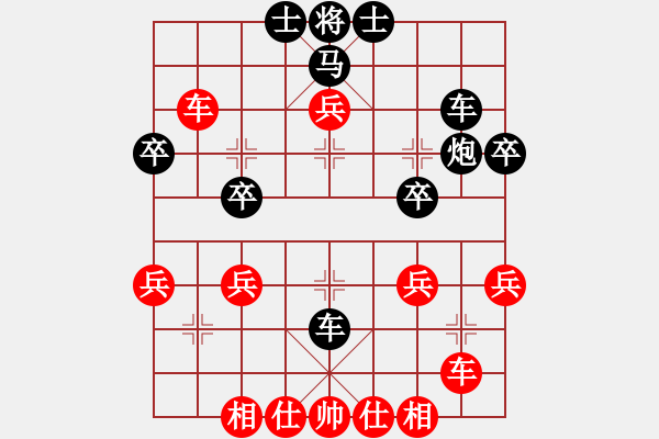 象棋棋譜圖片：輸了別跑(5級)-負(fù)-啊水(8級) - 步數(shù)：40 