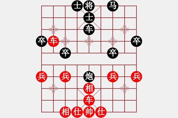 象棋棋譜圖片：輸了別跑(5級)-負(fù)-啊水(8級) - 步數(shù)：50 