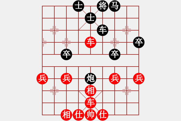 象棋棋譜圖片：輸了別跑(5級)-負(fù)-啊水(8級) - 步數(shù)：54 