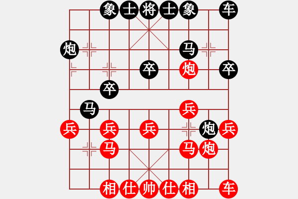 象棋棋谱图片：上海 何静 和 云南 孙文 - 步数：20 