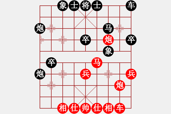 象棋棋谱图片：上海 何静 和 云南 孙文 - 步数：30 
