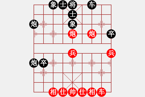 象棋棋谱图片：上海 何静 和 云南 孙文 - 步数：40 