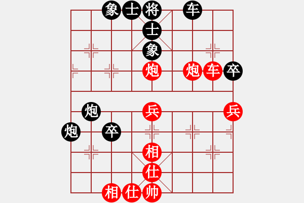 象棋棋谱图片：上海 何静 和 云南 孙文 - 步数：46 