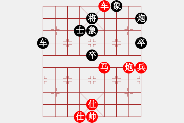 象棋棋譜圖片：第02輪 第02臺(tái) 河北 范向軍 先勝 萊西 騰越 - 步數(shù)：100 