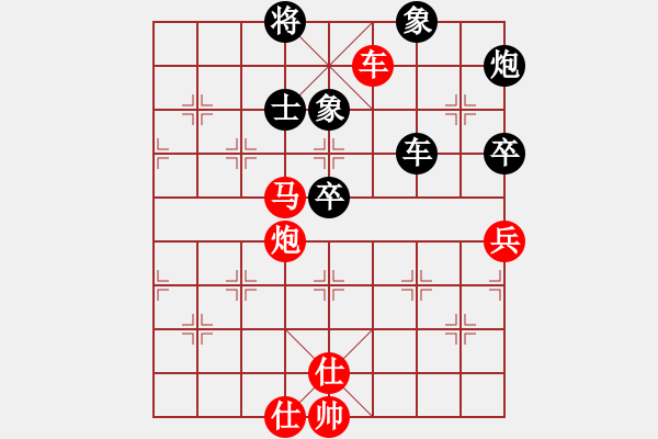 象棋棋譜圖片：第02輪 第02臺(tái) 河北 范向軍 先勝 萊西 騰越 - 步數(shù)：110 