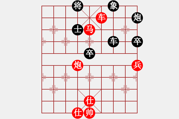 象棋棋譜圖片：第02輪 第02臺(tái) 河北 范向軍 先勝 萊西 騰越 - 步數(shù)：111 