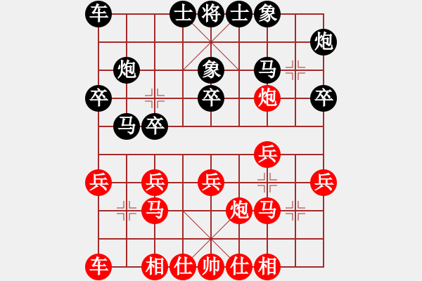 象棋棋譜圖片：第02輪 第02臺(tái) 河北 范向軍 先勝 萊西 騰越 - 步數(shù)：20 