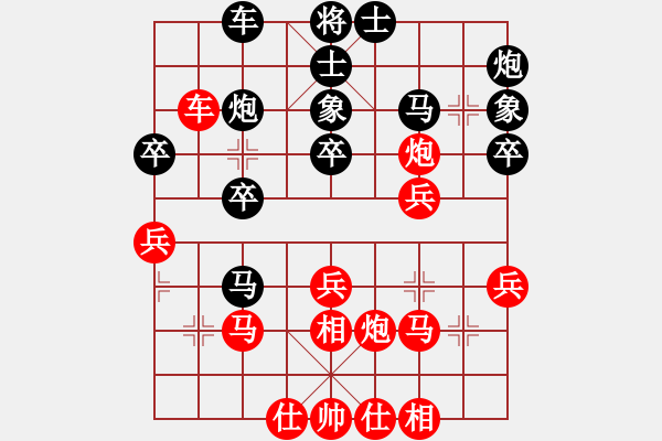 象棋棋譜圖片：第02輪 第02臺(tái) 河北 范向軍 先勝 萊西 騰越 - 步數(shù)：30 