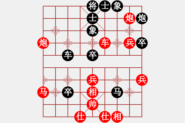 象棋棋譜圖片：第02輪 第02臺(tái) 河北 范向軍 先勝 萊西 騰越 - 步數(shù)：70 