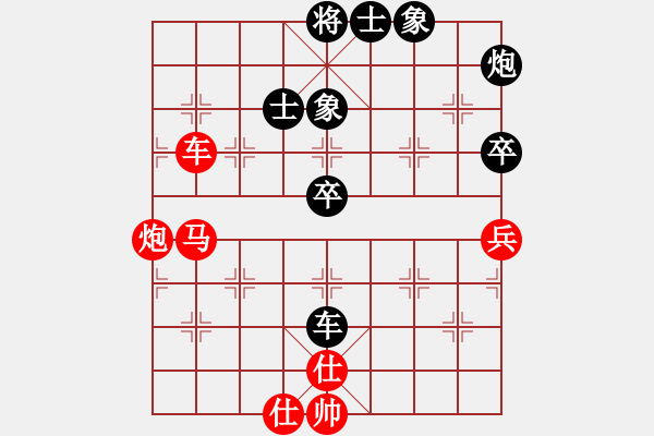 象棋棋譜圖片：第02輪 第02臺(tái) 河北 范向軍 先勝 萊西 騰越 - 步數(shù)：90 