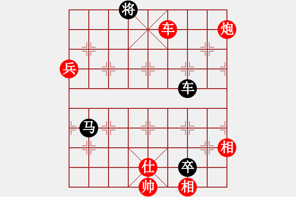 象棋棋譜圖片：婉瞳(3段)-負(fù)-往事隨想(6段) - 步數(shù)：110 