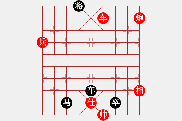 象棋棋譜圖片：婉瞳(3段)-負(fù)-往事隨想(6段) - 步數(shù)：120 