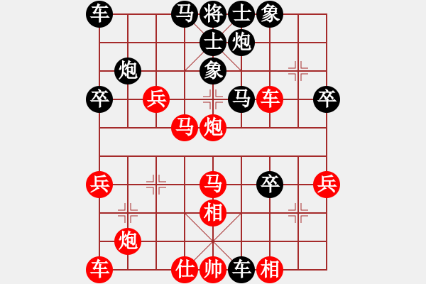 象棋棋譜圖片：婉瞳(3段)-負(fù)-往事隨想(6段) - 步數(shù)：40 